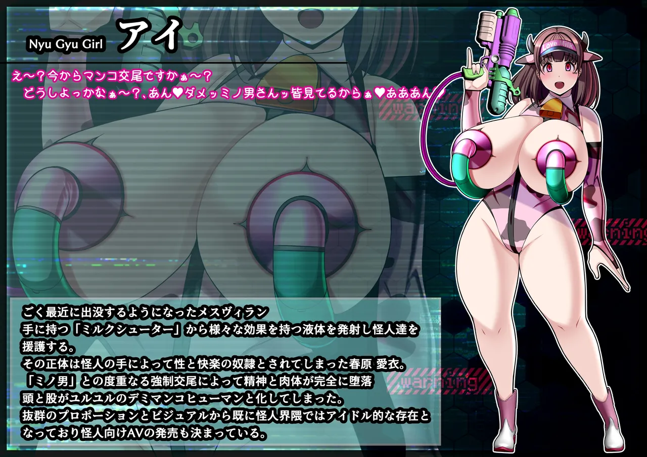 見守りシリーズSF 春原 愛衣編 page 31 original parody - big breasts corruption hentai manga - read online free