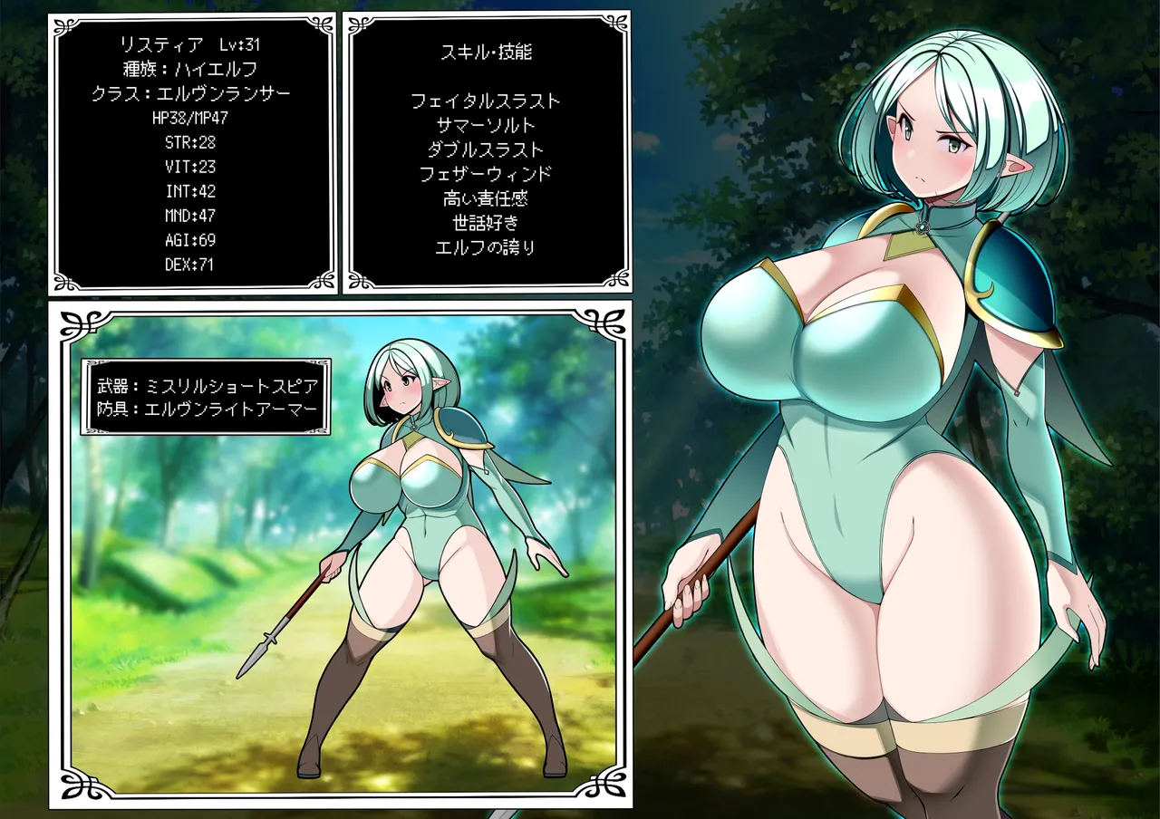 見守りシリーズ リスティア編 page 12 original parody - elf big breasts hentai manga - read online free