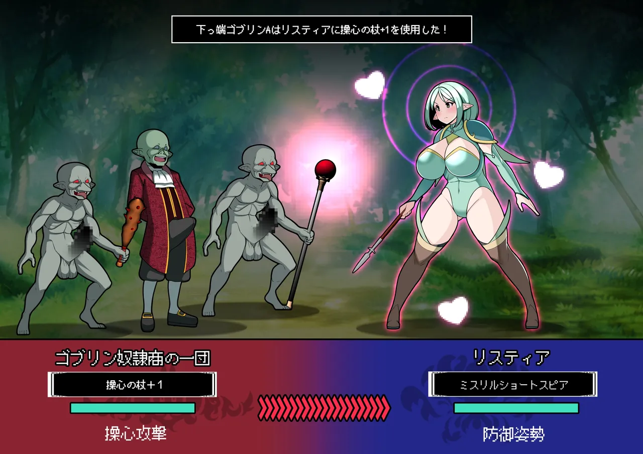 見守りシリーズ リスティア編 page 25 original parody - elf big breasts hentai manga - read online free