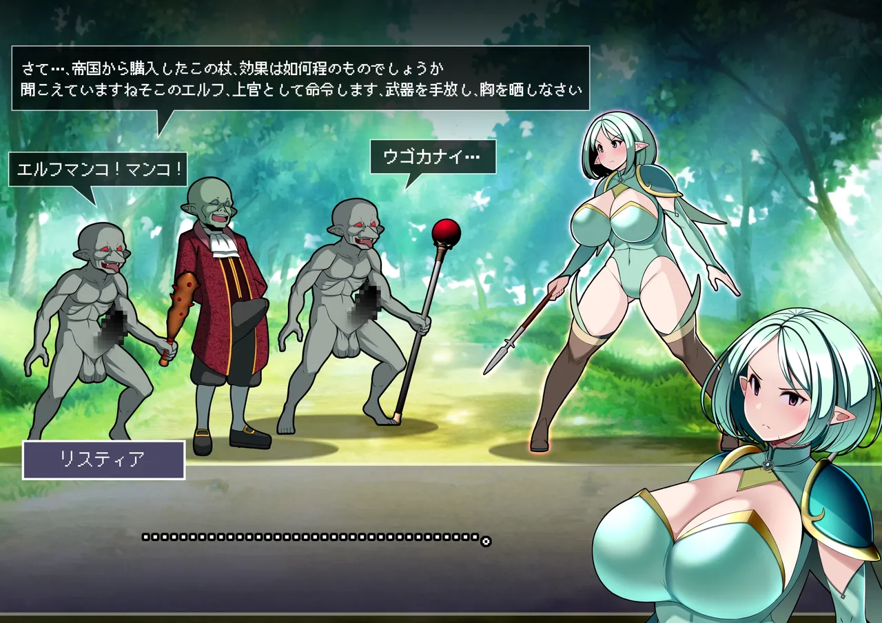 見守りシリーズ リスティア編 page 26 original parody - elf big breasts hentai manga - read online free