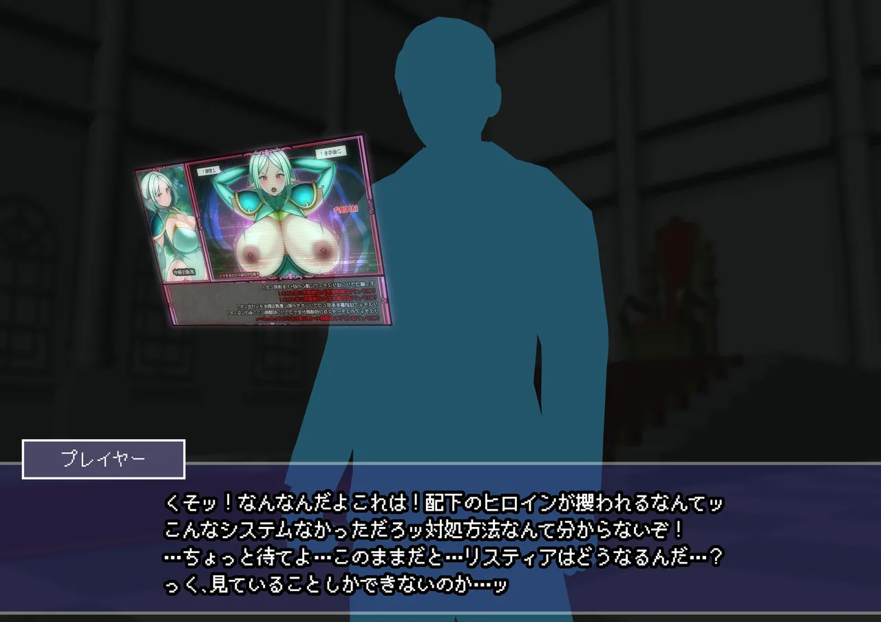 見守りシリーズ リスティア編 page 30 original parody - elf big breasts hentai manga - read online free