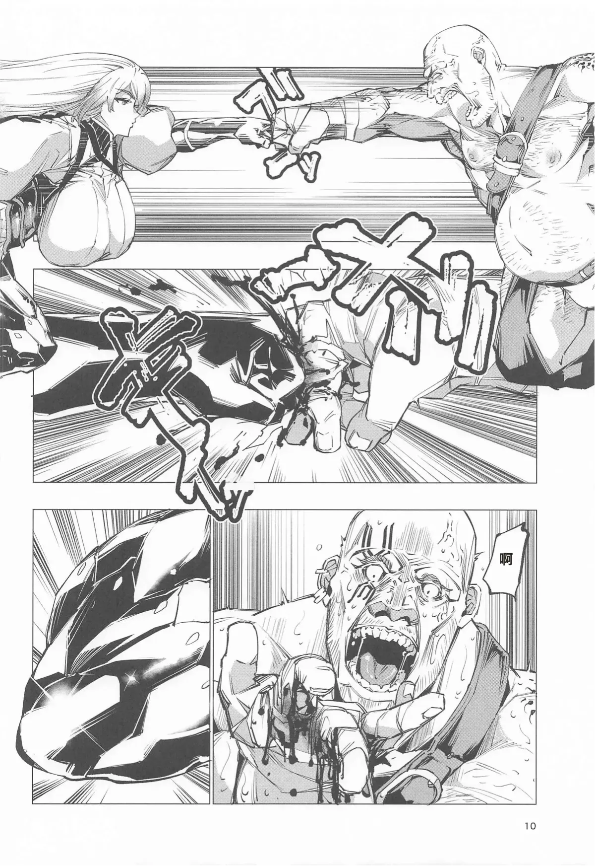 Nut Cracker Asmodeus - Page 9