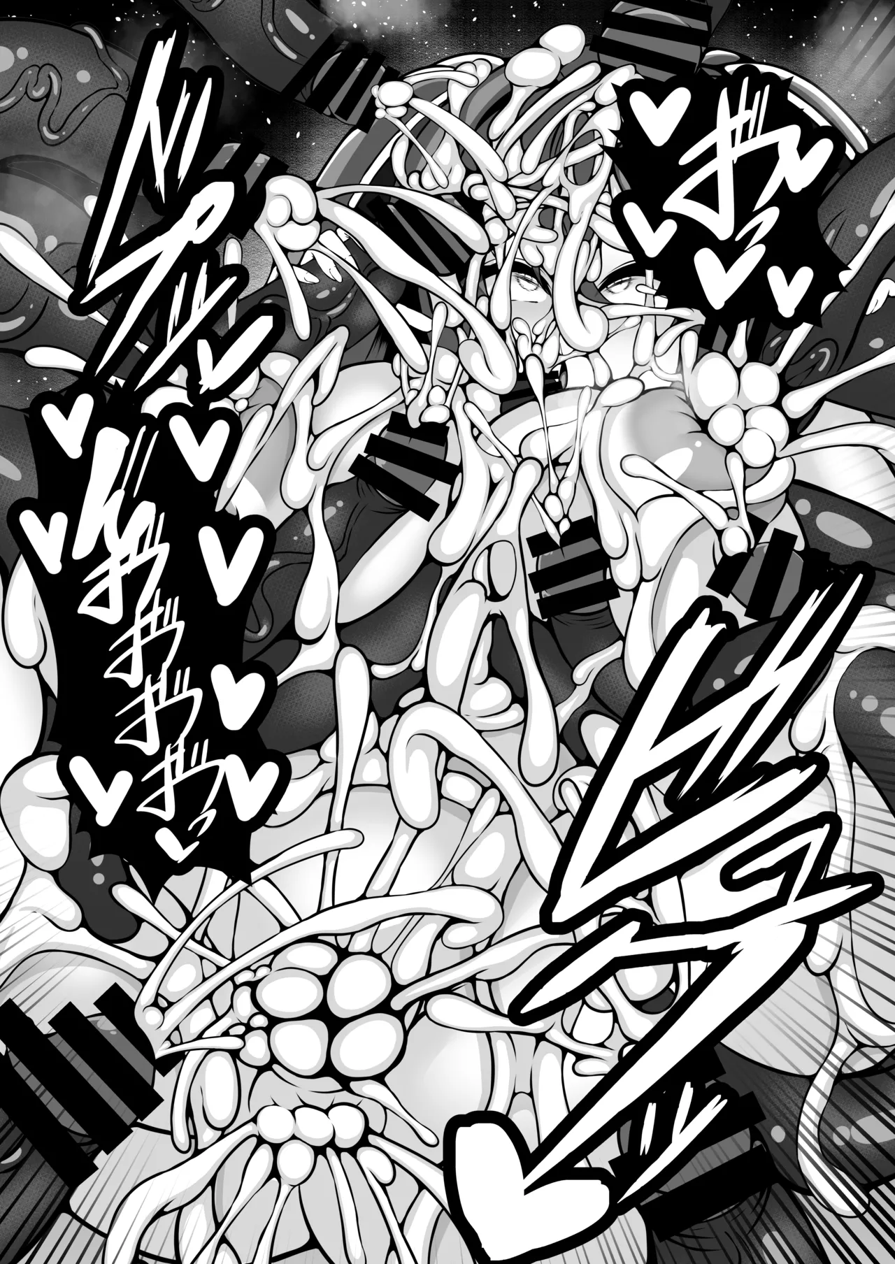 [ natuno gen] UNI- yuni- akagami syouzyo ga syokusyu no naedoko ni naru made page 29 original parody - big breasts impregnation hentai manga - read online free