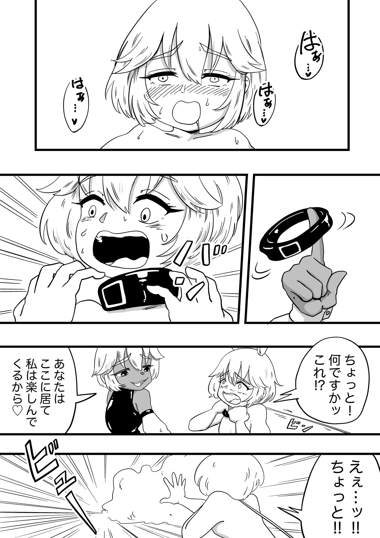 ENDORPHINS - Page 10