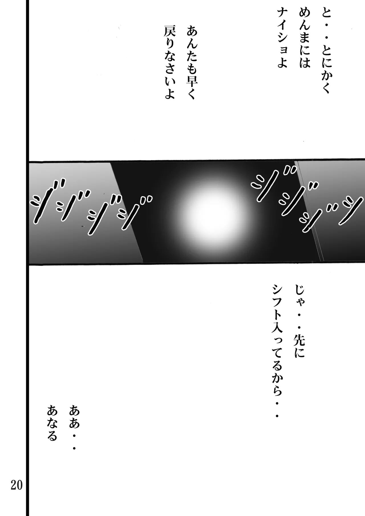 Osikake Anaru to Nakimusi Zintan page 19 featuring naruko anjou ano hi mita hana no namae wo bokutachi wa mada shiranai parody - mosaic censorship big breasts hentai manga - read online free