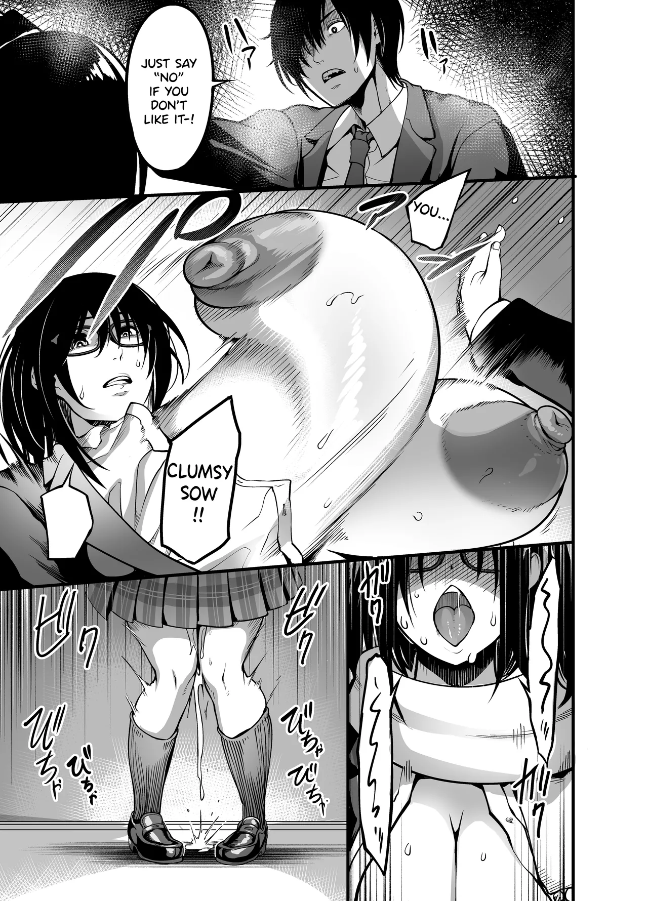 Kanmoku no Ko Sotsugyou no Hi - Page 23