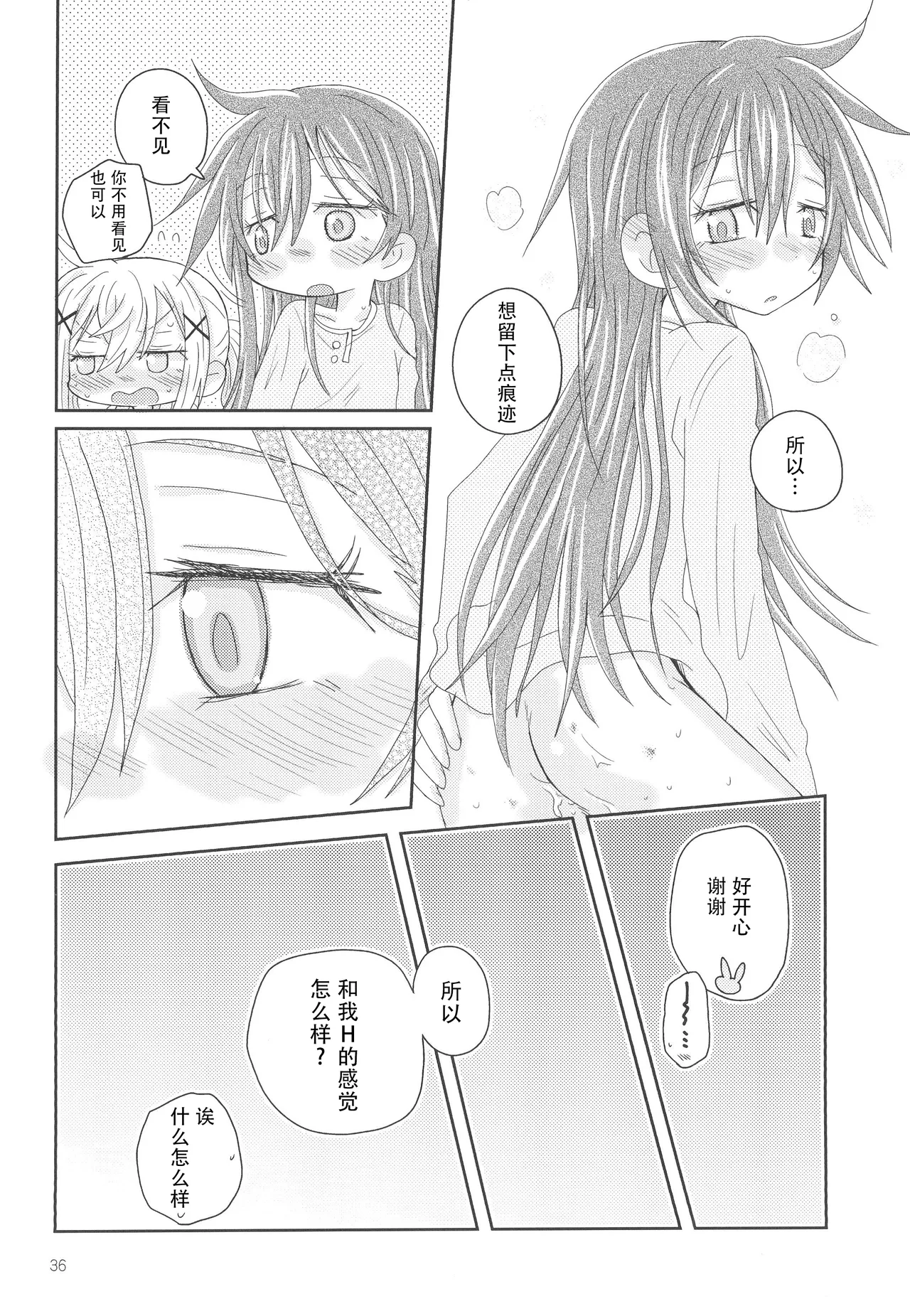 Hanazono Usagi ni Natsukareta. | 被花园小兔缠上了。 page 39 featuring arisa ichigaya bang dream parody - females only yuri hentai manga - read online free