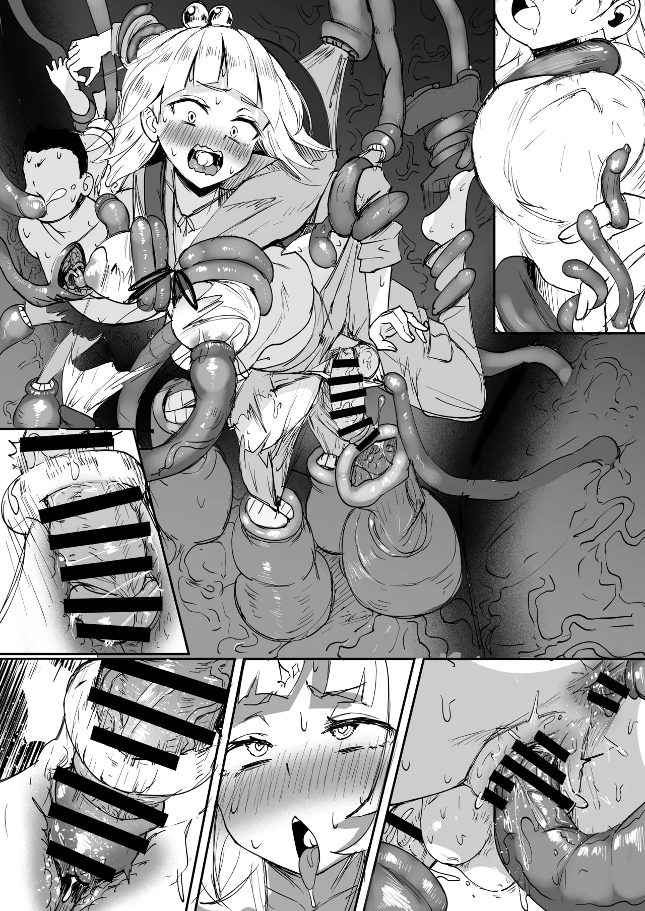 Futamare - Page 12