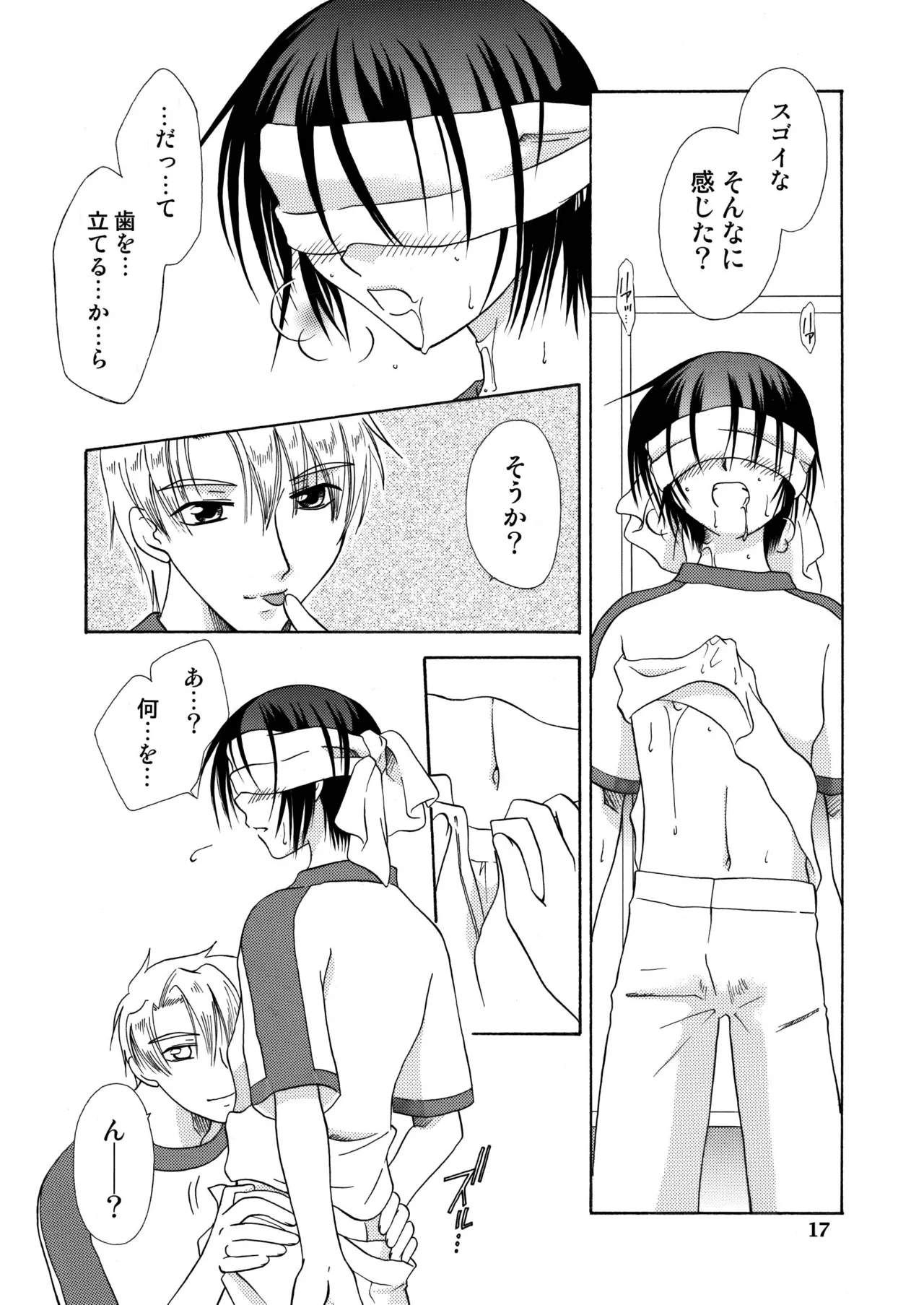 君の胸に宿る星 page 16 featuring mu la flaga gundam seed parody - males only yaoi hentai manga - read online free