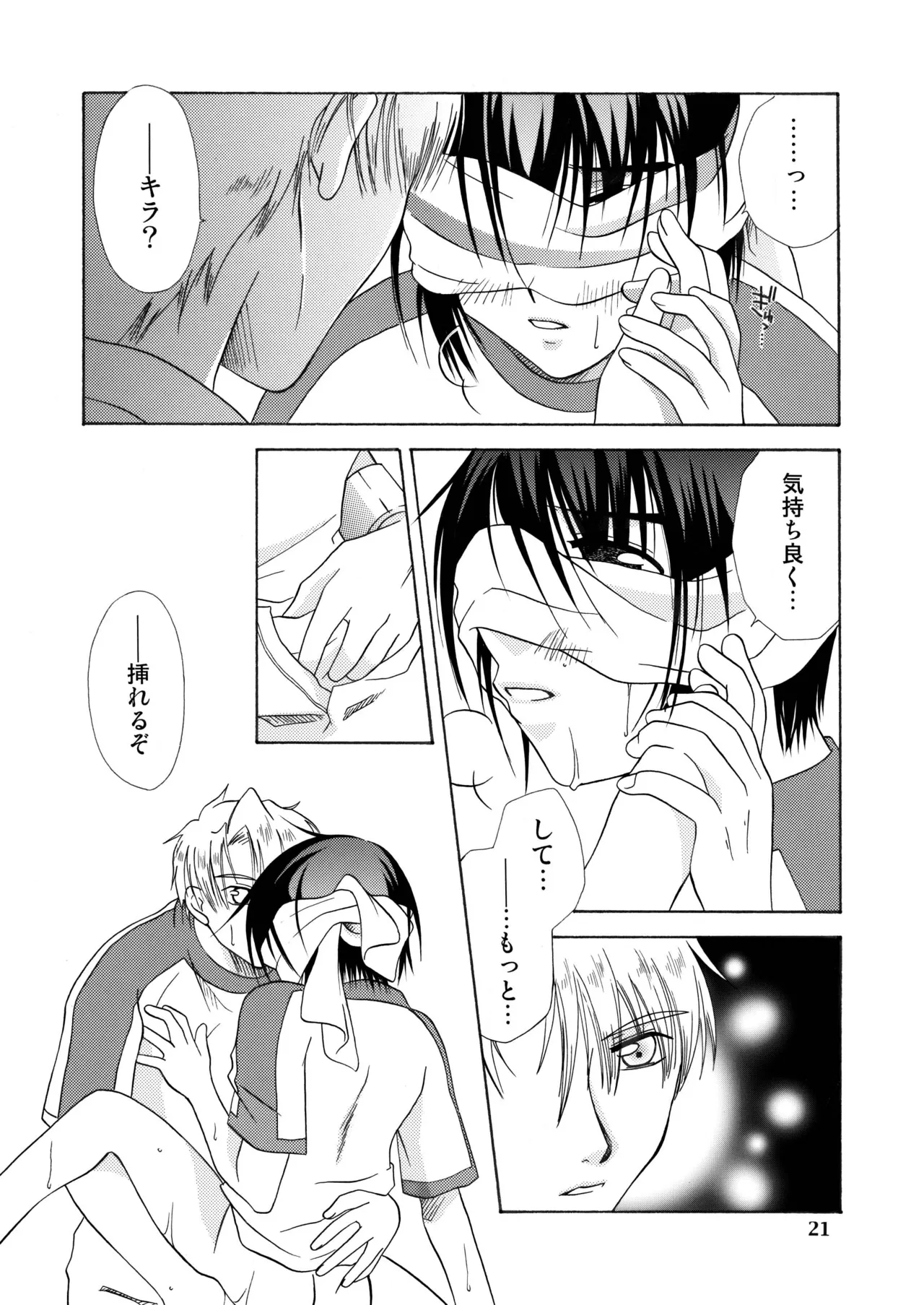 君の胸に宿る星 page 20 featuring mu la flaga gundam seed parody - males only yaoi hentai manga - read online free