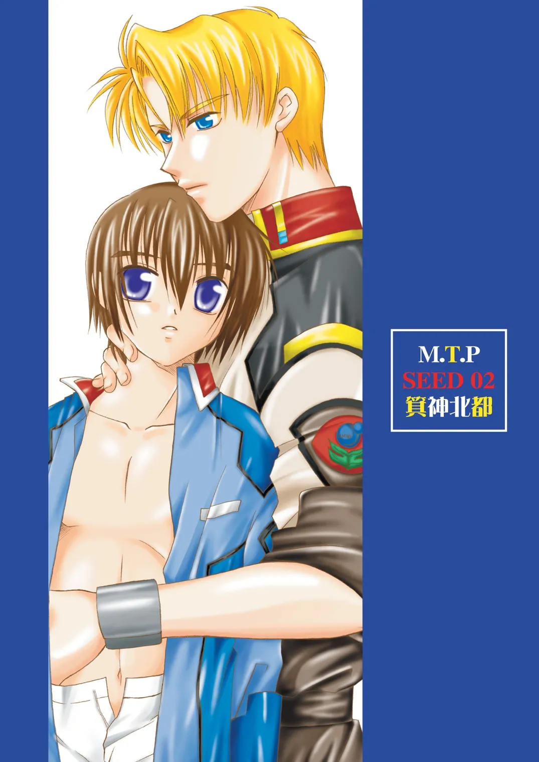 君の胸に宿る星 page 30 featuring mu la flaga gundam seed parody - males only yaoi hentai manga - read online free