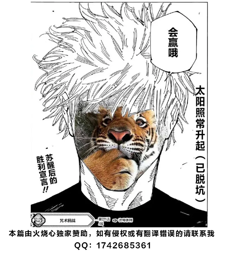 【火烧心】没人敢违抗比鲁斯大人3(Dragon Ball Super) （中文） page 44 featuring videl dragon ball super parody - big breasts netorare hentai manga - read online free