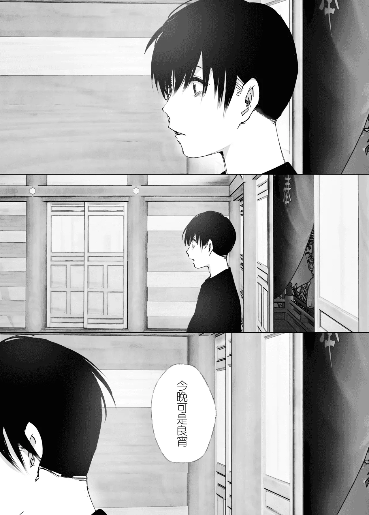 Monogatari no youni | 如同故事一般（后续整合版） page 169 original parody - sole female sole male hentai manga - read online free