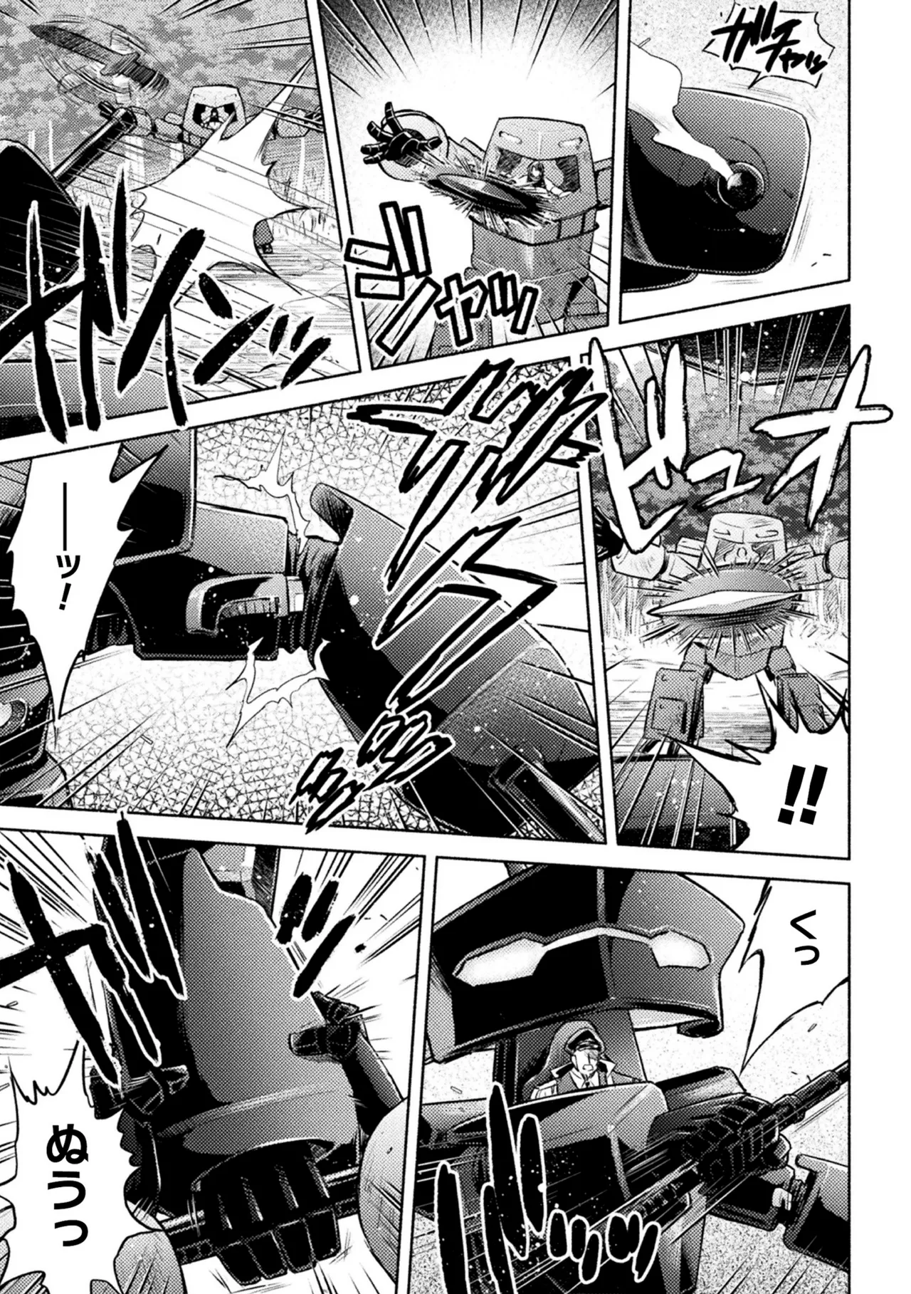 軍属麗奴ツバキ 淫れ散る三戦華 THE COMIC 第6話 - Page 3