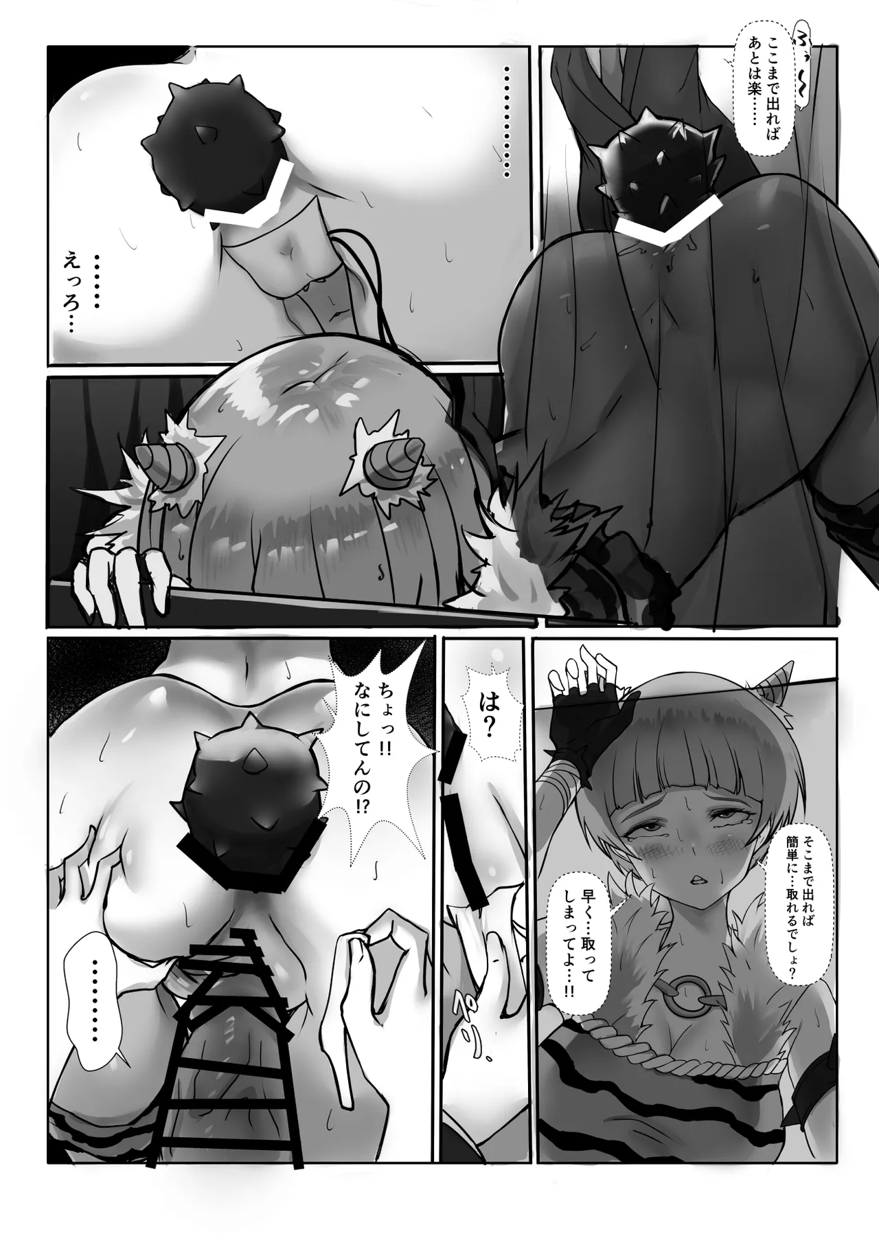 Cos Nori 03 page 17 featuring noriko fukuda the idolmaster parody - big breasts impregnation hentai manga - read online free