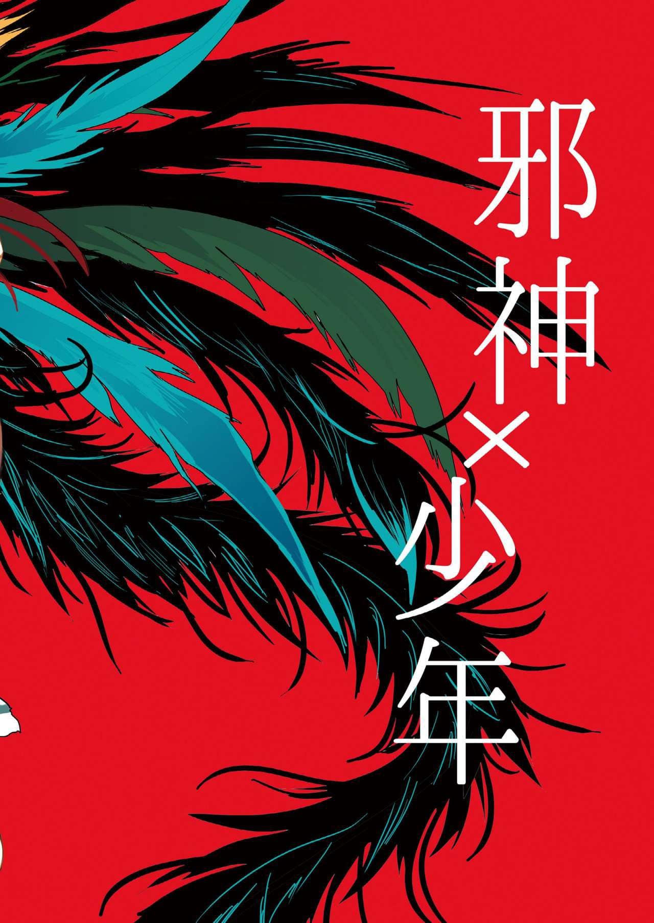 pregnant teenager sacrifice page 63 - full color mosaic censorship hentai manga - read online free