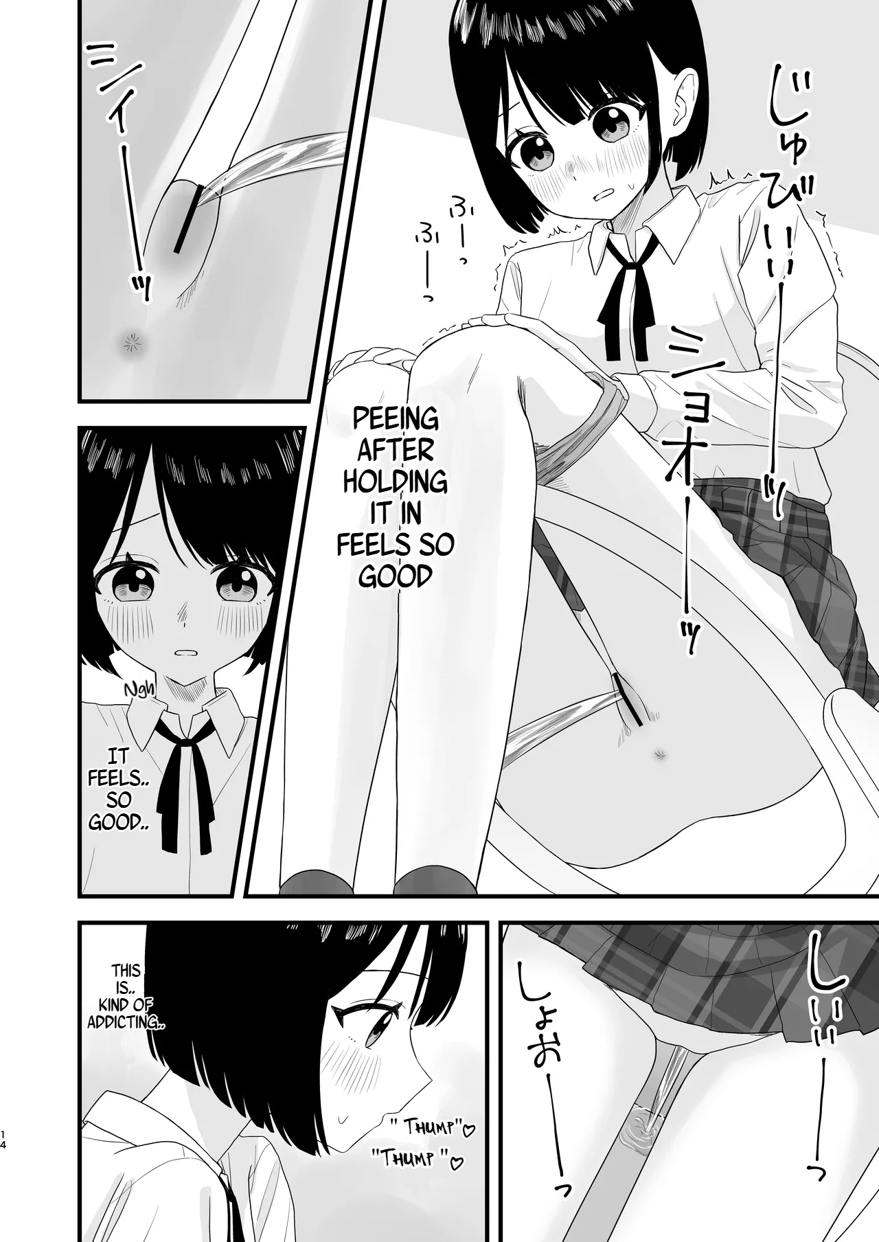 Gaman shite Dasu no tte Kimochii!! | Peeing After Holding it in Feels so Good!! page 14 original parody - no penetration schoolgirl uniform hentai manga - read online free