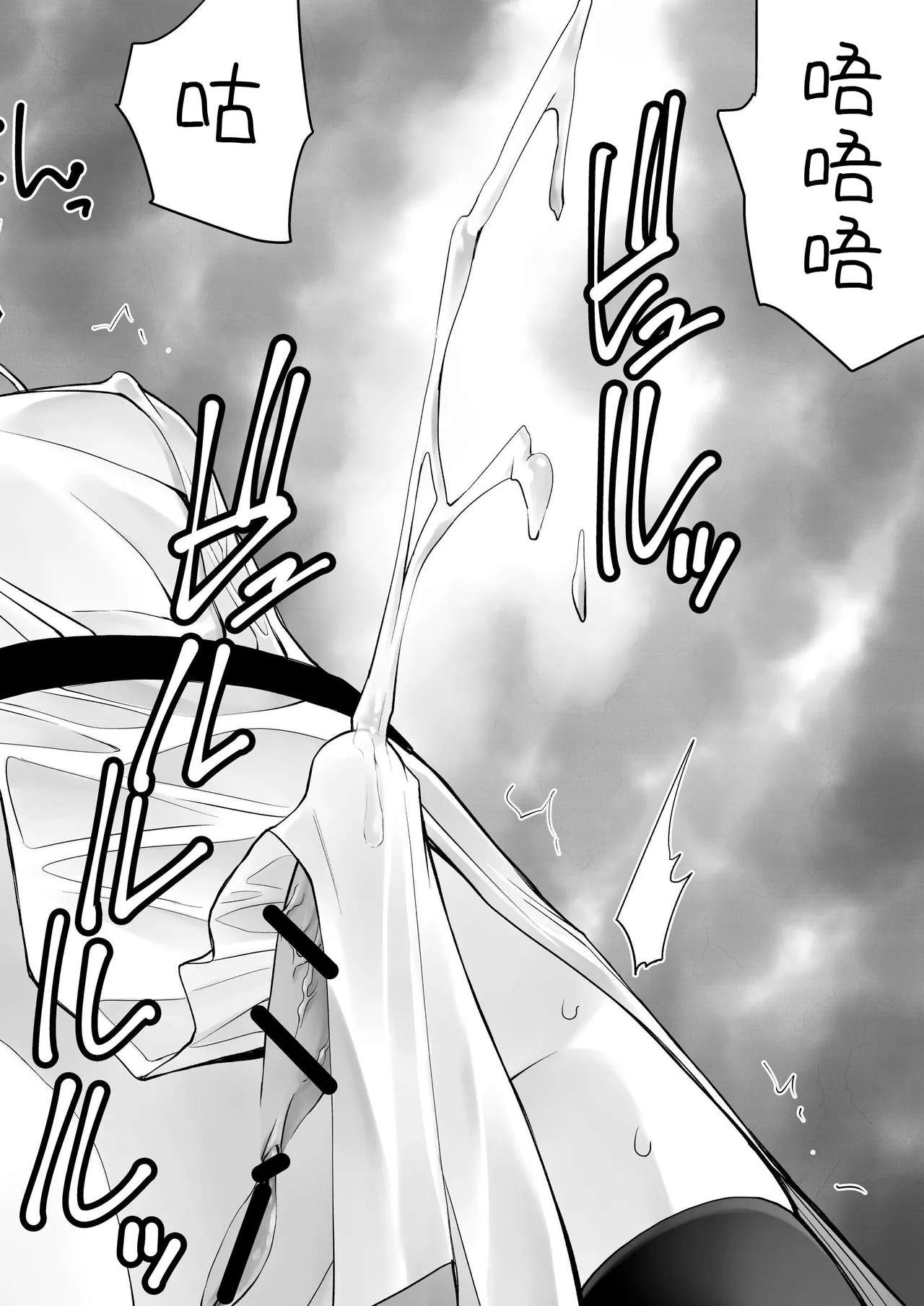 勇者ナフリタの冒険 page 15 original parody - futanari elf hentai manga - read online free