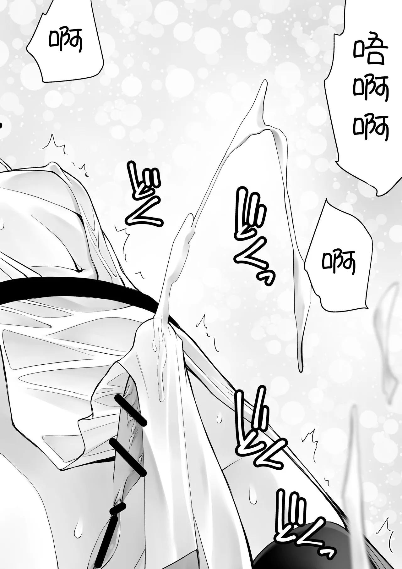 勇者ナフリタの冒険 page 17 original parody - futanari elf hentai manga - read online free