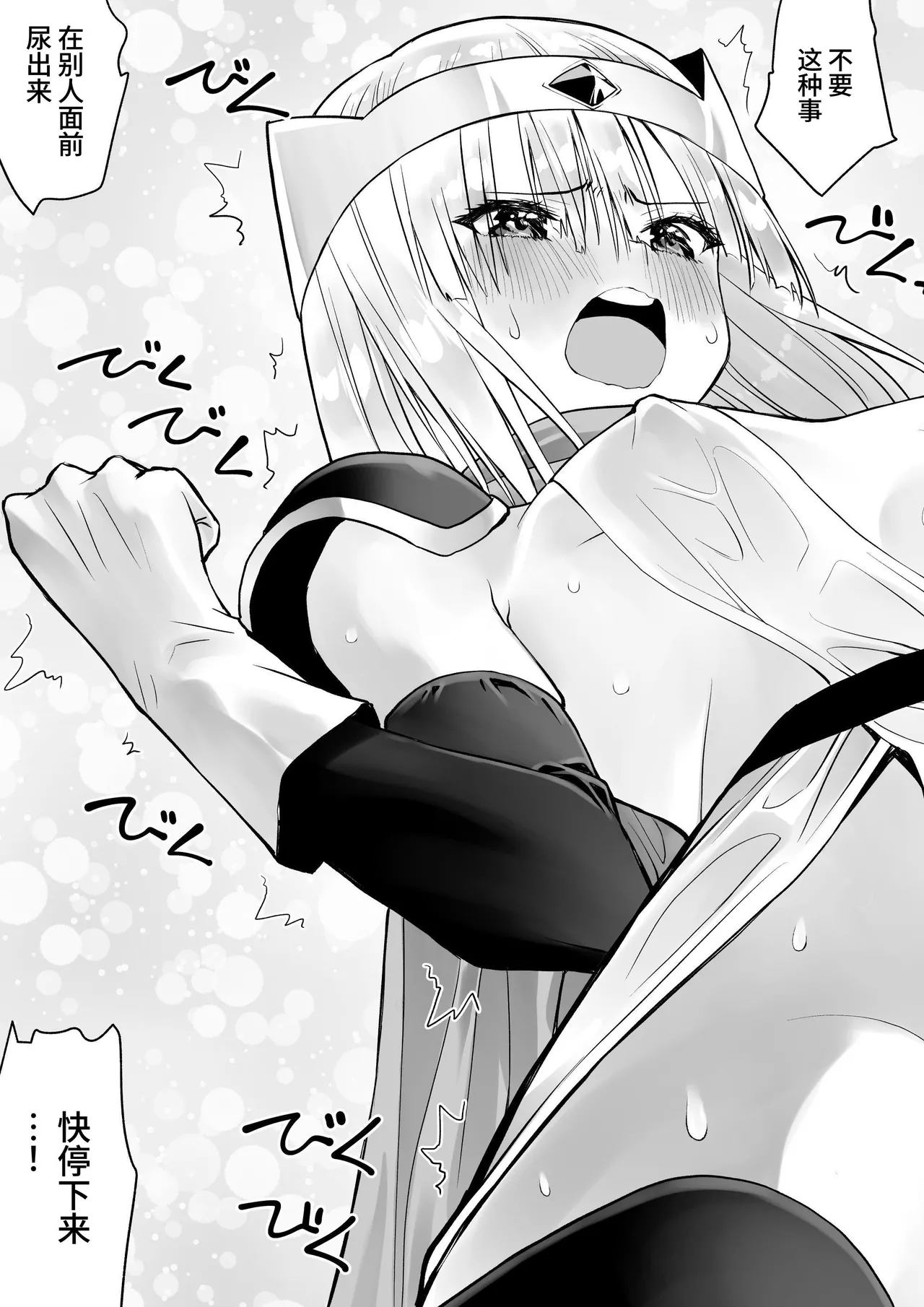 勇者ナフリタの冒険 page 18 original parody - futanari elf hentai manga - read online free