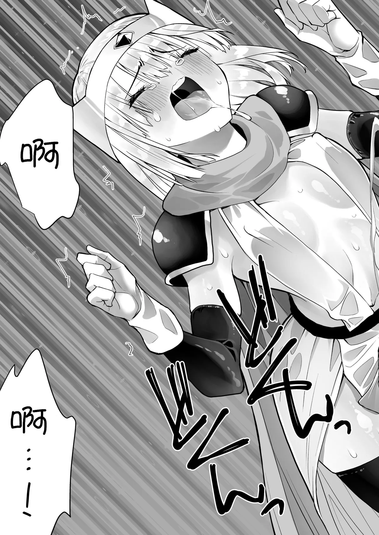 勇者ナフリタの冒険 page 22 original parody - futanari elf hentai manga - read online free