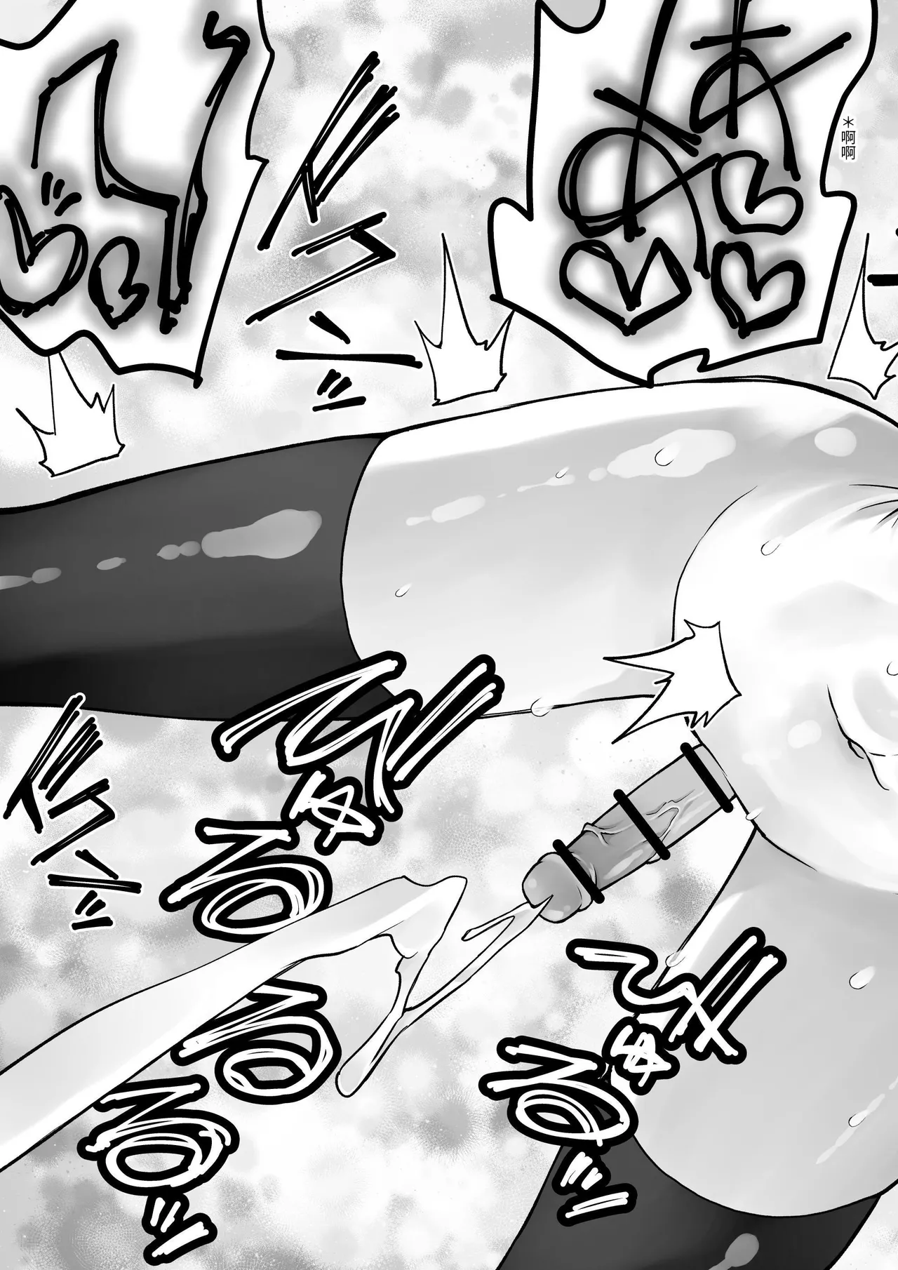 勇者ナフリタの冒険 page 64 original parody - futanari elf hentai manga - read online free