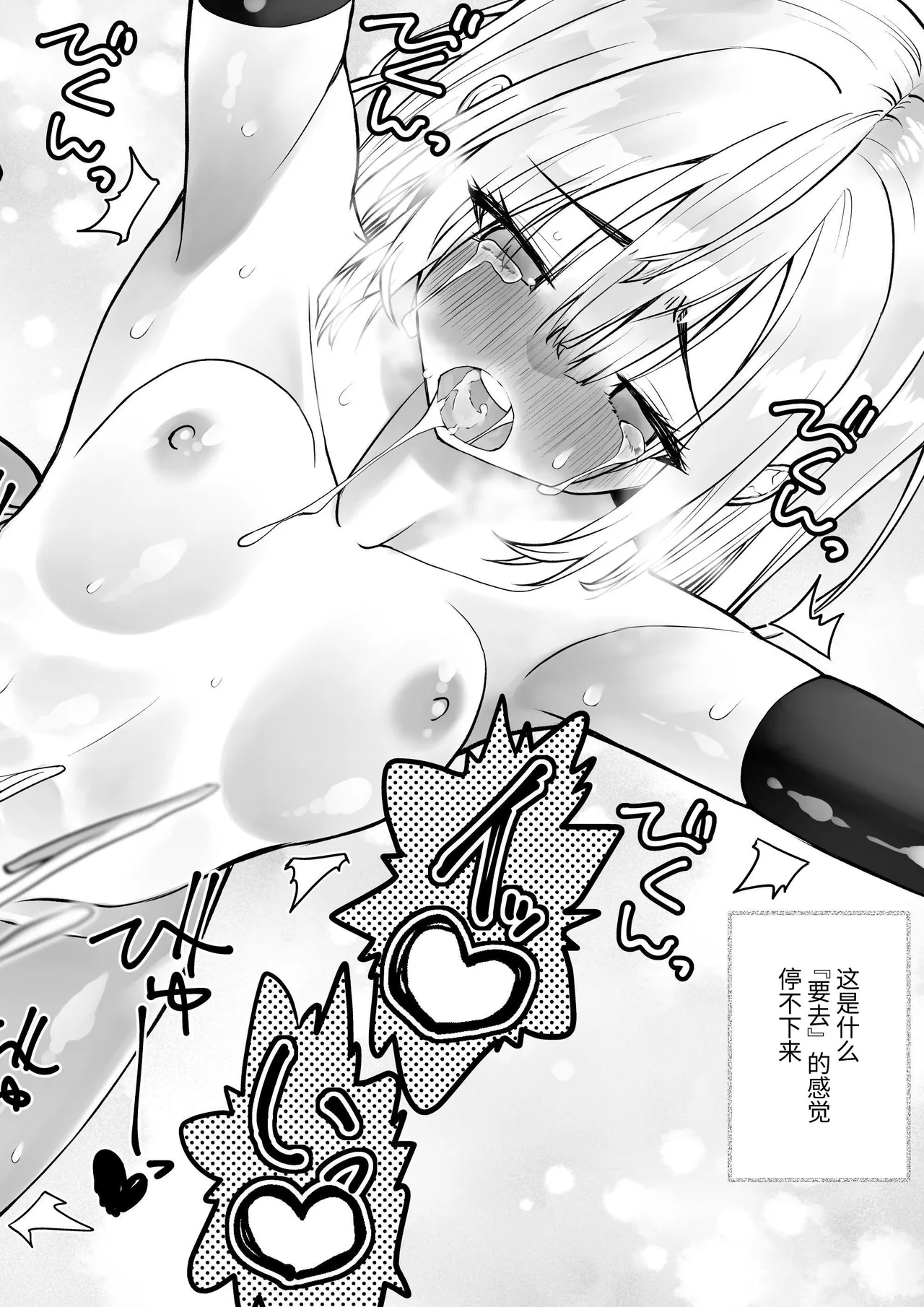 勇者ナフリタの冒険 page 67 original parody - futanari elf hentai manga - read online free