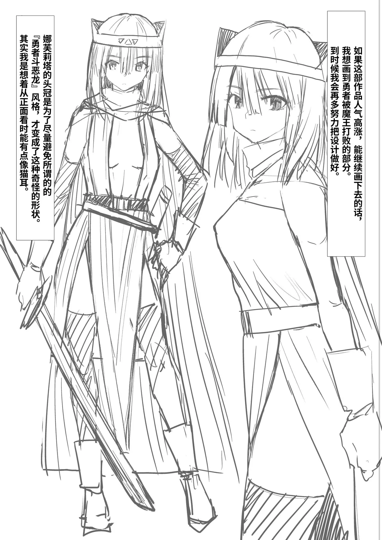 勇者ナフリタの冒険 page 80 original parody - futanari elf hentai manga - read online free