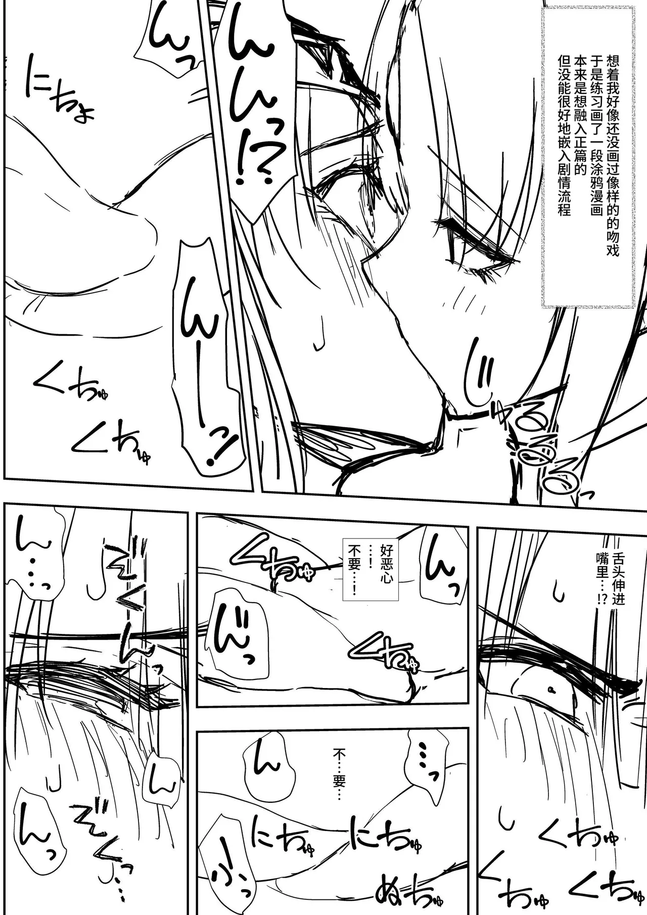 勇者ナフリタの冒険 page 83 original parody - futanari elf hentai manga - read online free