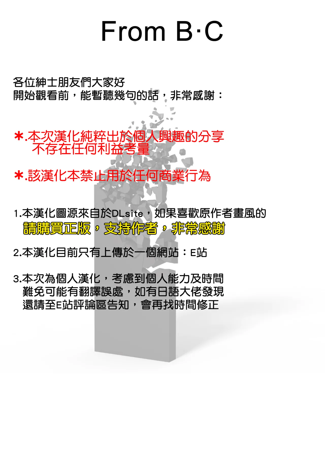 Suguha ga Charao to no Sex ni Hamaru Hon - Page 3