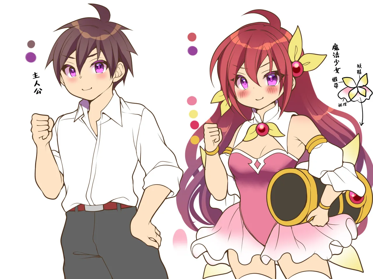 Seigi no TS Mahou Shoujo wa Seigi ni Nasu Sube naku Makechaimashita... page 40 original parody - big breasts corruption hentai manga - read online free