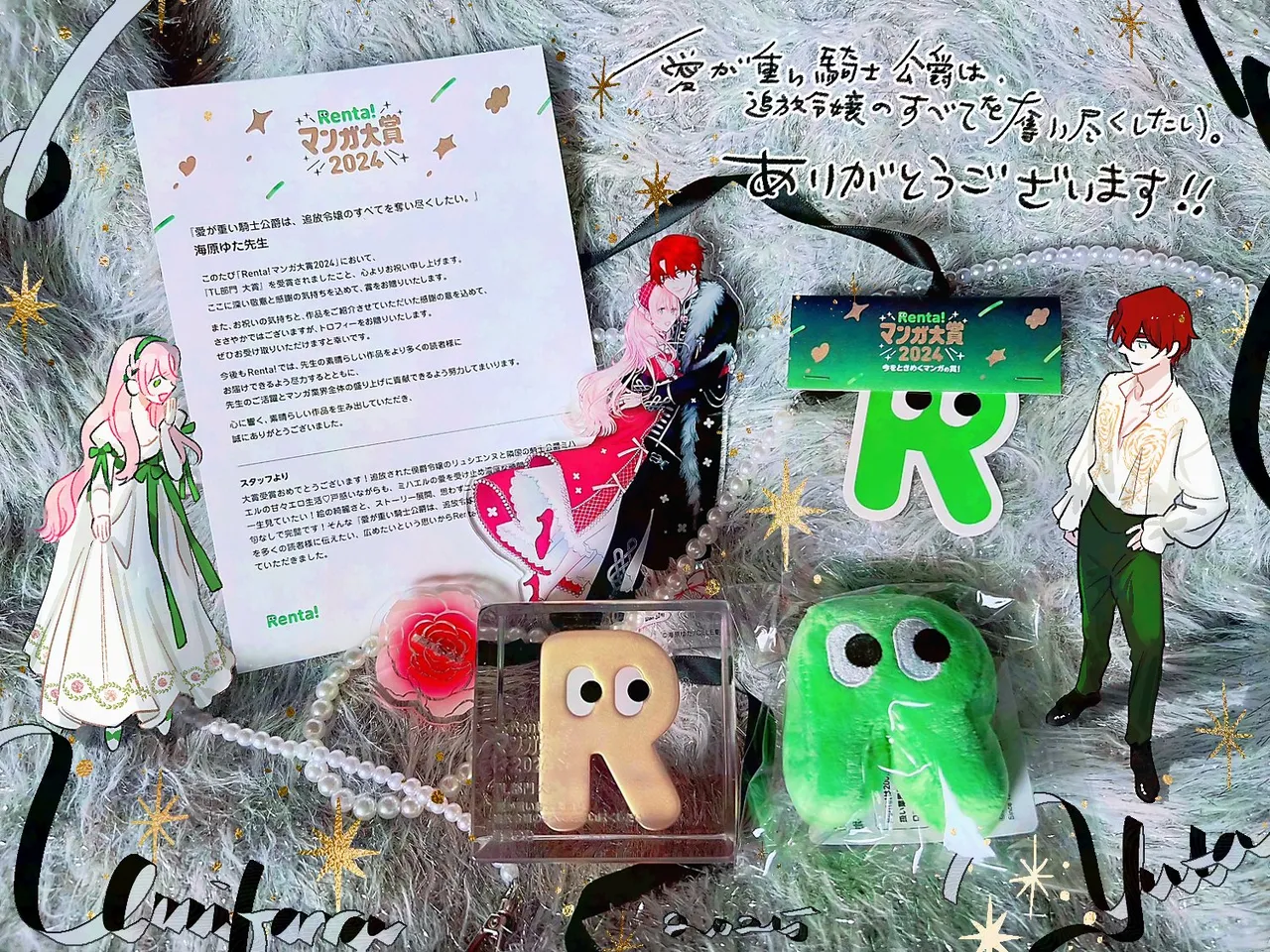 ai ga omoi kishi koushaku ha、tuihou reijou no subete wo ubai tukushitai。 | 爱得太深沉的骑士公爵，想要夺得流放千金的一切。 29 page 33 - scanmark hentai manga - read online free