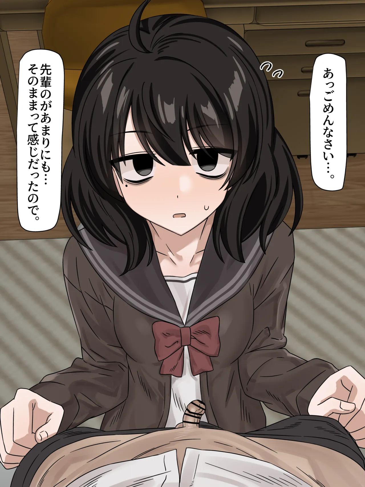 Kouhai-chan Amaama Sochin Ijime - Page 4