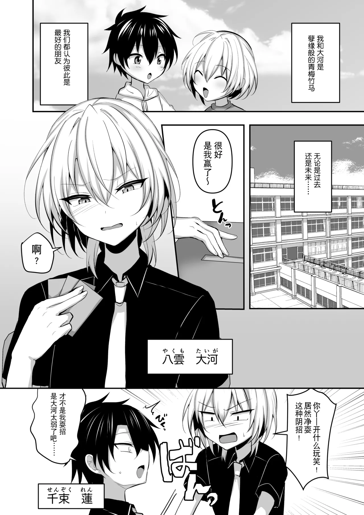 Preview page 3