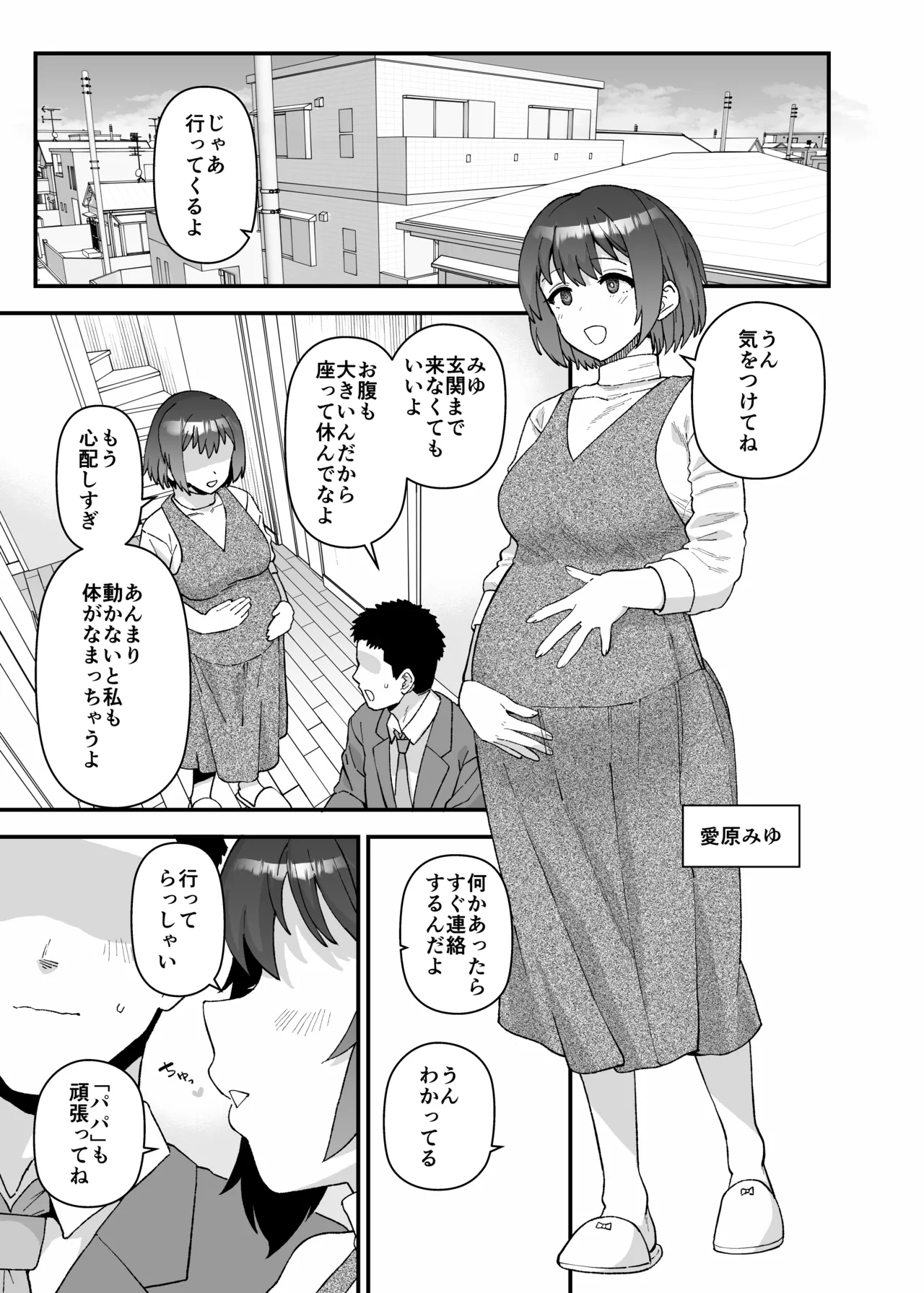 Preview page 1