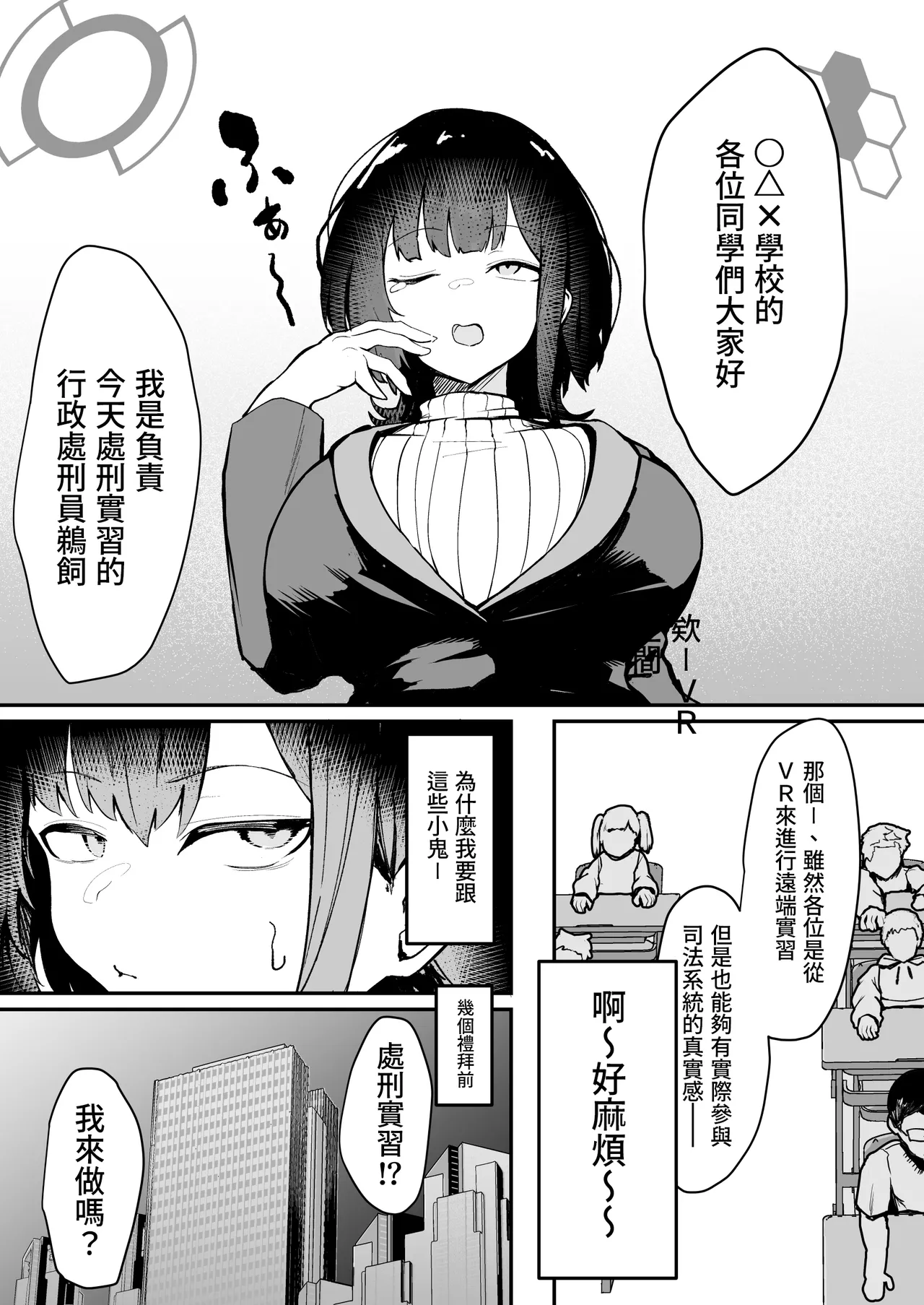 Preview page 3