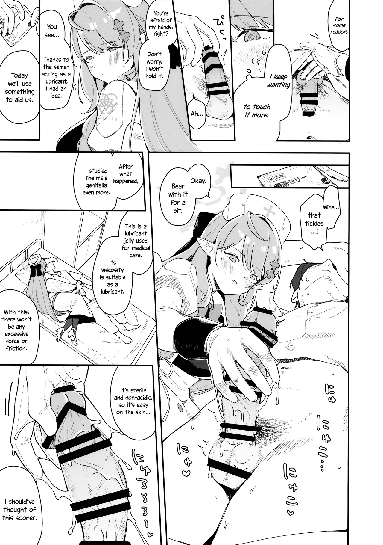 Mine ga Kowashite Mine ga Naosu | Mine Breaks, And Mine Heals page 10 featuring mine aomori blue archive parody - sole female sole male hentai manga - read online free
