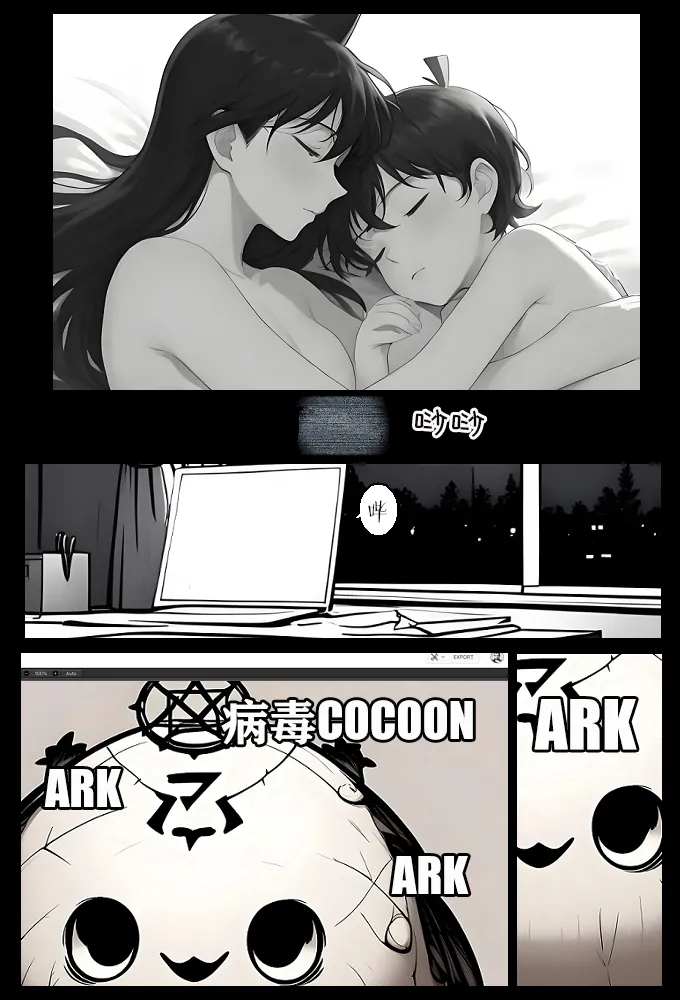 月影岛的亡魂③各方（detective conan） page 28 featuring shinichi kudo detective conan parody - comic ai generated hentai manga - read online free