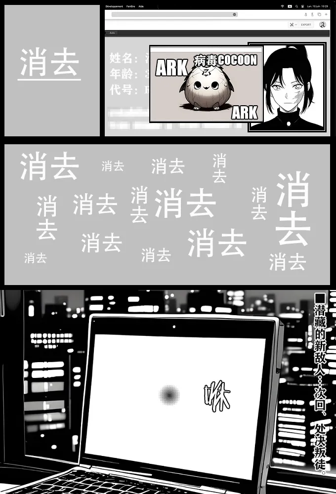 月影岛的亡魂③各方（detective conan） page 29 featuring shinichi kudo detective conan parody - comic ai generated hentai manga - read online free