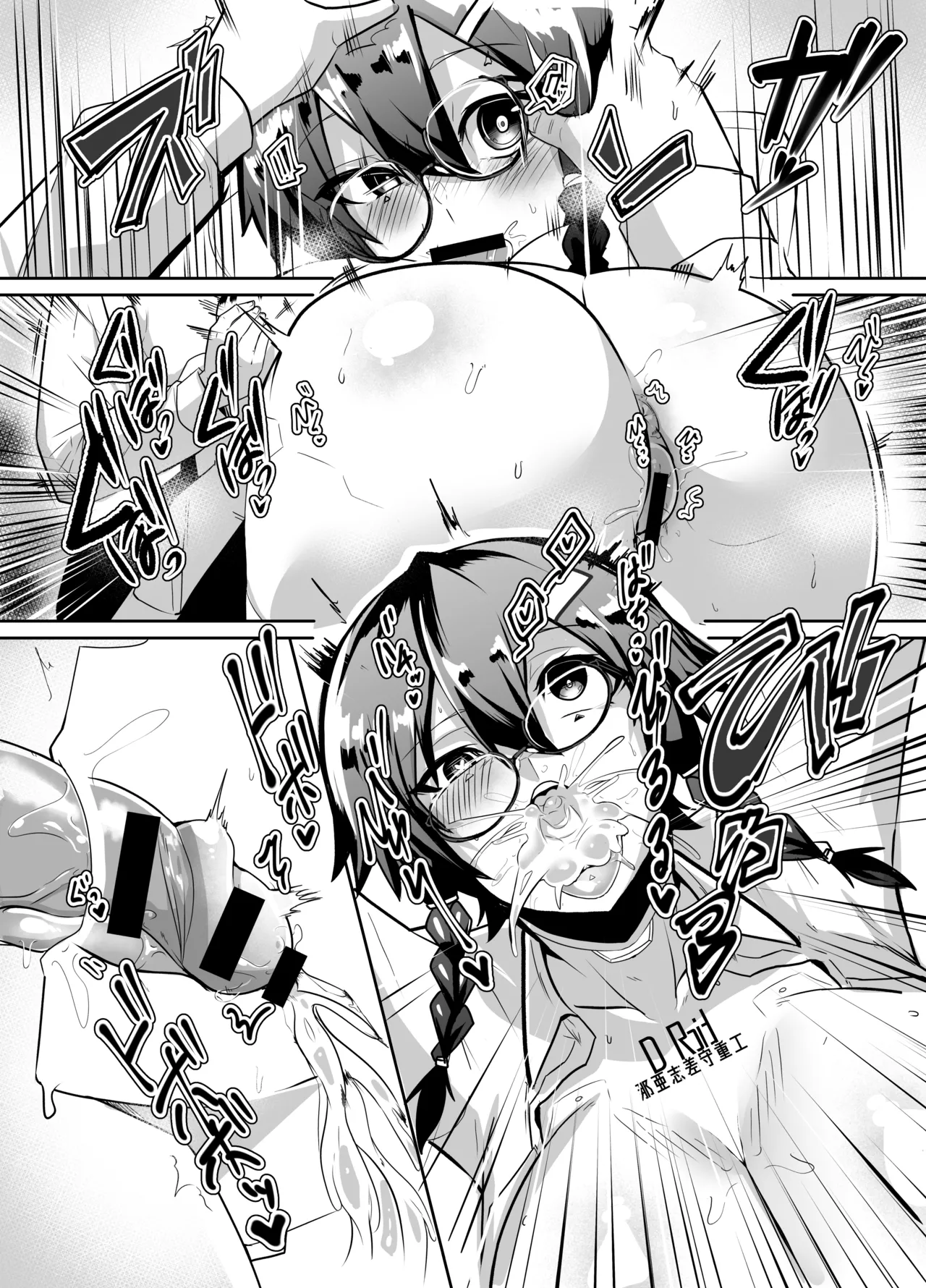 Android no Osananajimi + Extras page 123 original parody - sole male nakadashi hentai manga - read online free