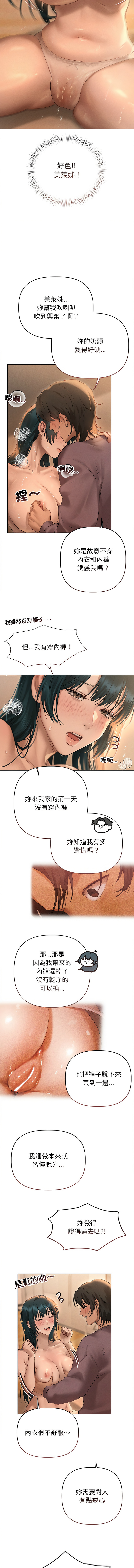 想知道妳的一切 1-12 END page 100 - big breasts webtoon hentai manga - read online free