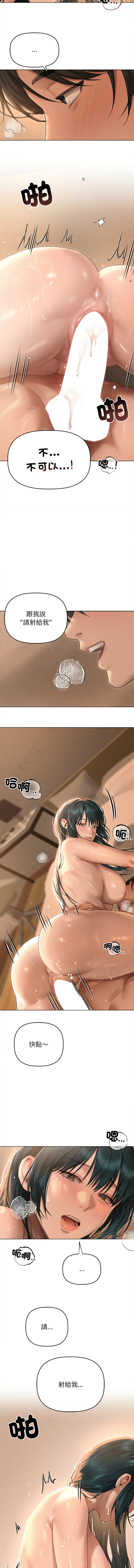 想知道妳的一切 1-12 END page 104 - big breasts webtoon hentai manga - read online free