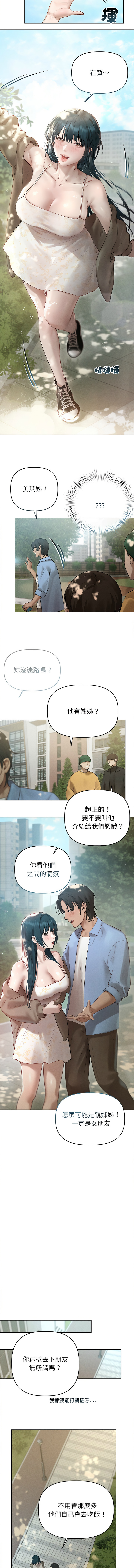 想知道妳的一切 1-12 END page 109 - big breasts webtoon hentai manga - read online free