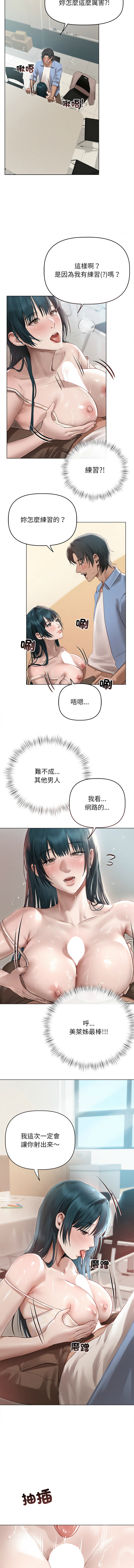 想知道妳的一切 1-12 END page 115 - big breasts webtoon hentai manga - read online free