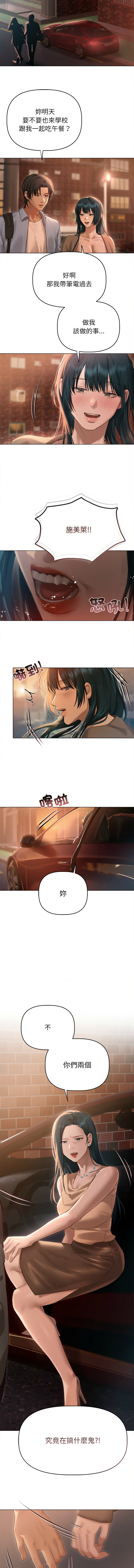 想知道妳的一切 1-12 END page 127 - big breasts webtoon hentai manga - read online free