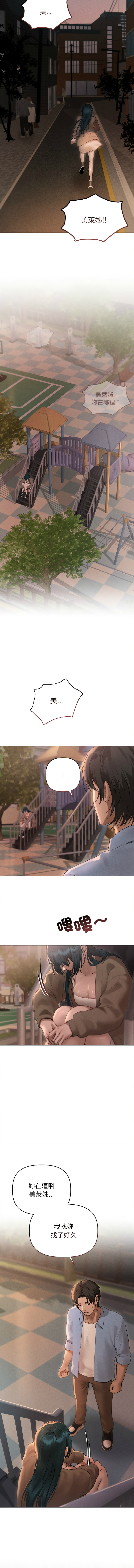 想知道妳的一切 1-12 END page 131 - big breasts webtoon hentai manga - read online free