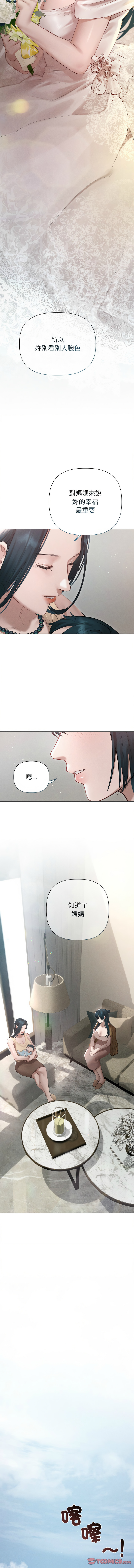 想知道妳的一切 1-12 END page 168 - big breasts webtoon hentai manga - read online free