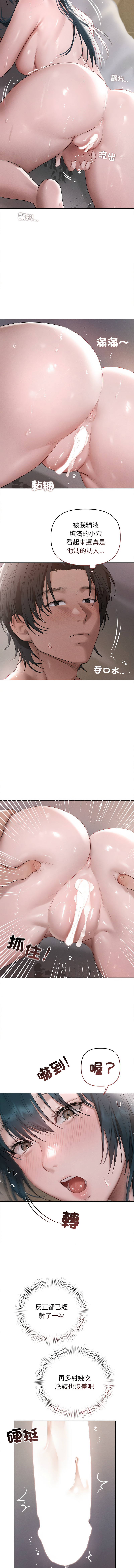想知道妳的一切 1-12 END page 75 - big breasts webtoon hentai manga - read online free