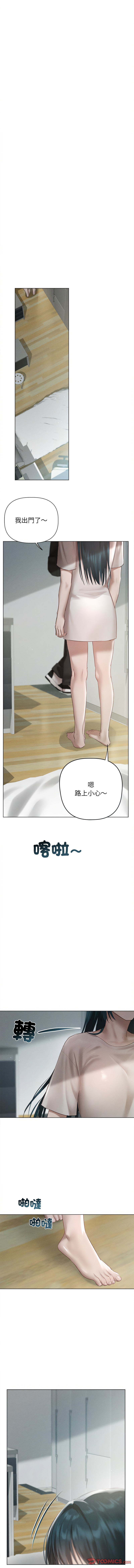 想知道妳的一切 1-12 END page 87 - big breasts webtoon hentai manga - read online free