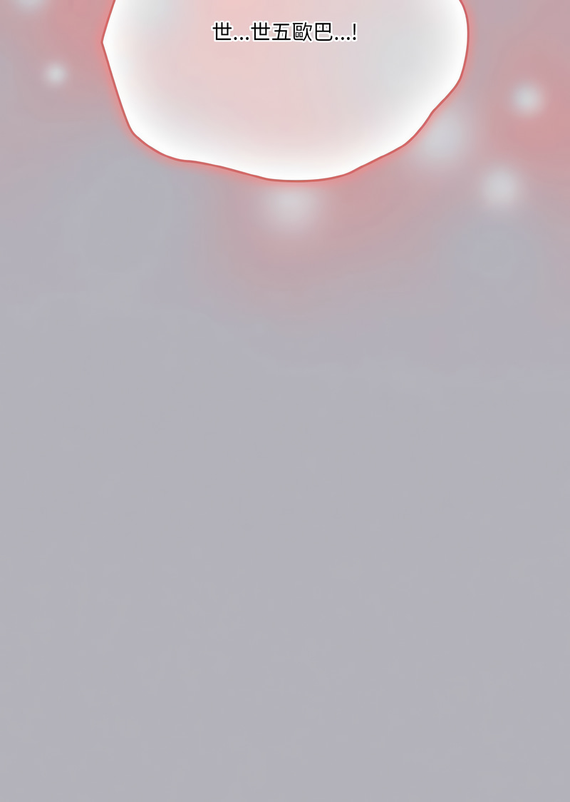 天降美差  | 天上掉下來的爽缺 1-45 END page 188 - full color big breasts hentai manga - read online free